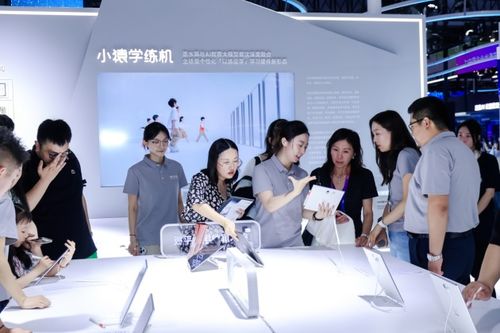 人民日報聚焦WAIC，猿輔導大模型展現中國AI創新強勁實力